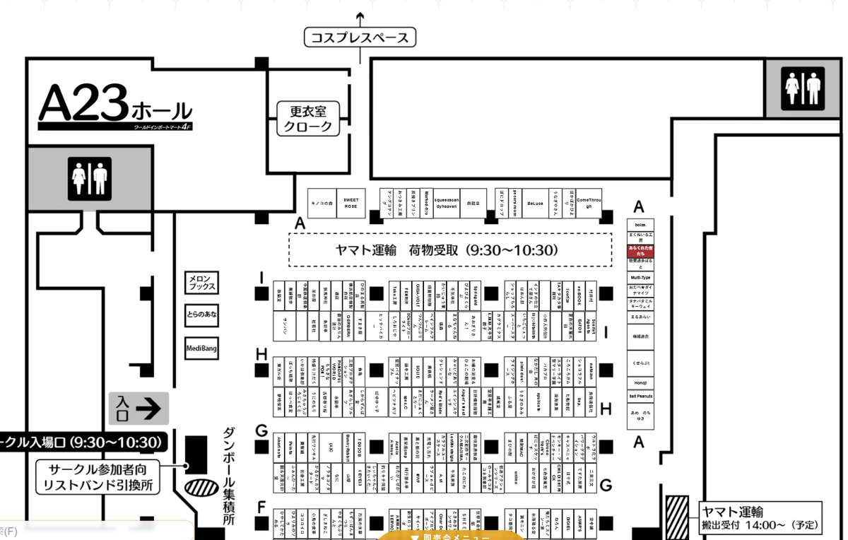 3月8日のサンクリ102に出ます。
スペースは「A16b」です。古見さん本です。よろしくお願いします。
#サンシャインクリエイション
#サンクリ
#お品書き 