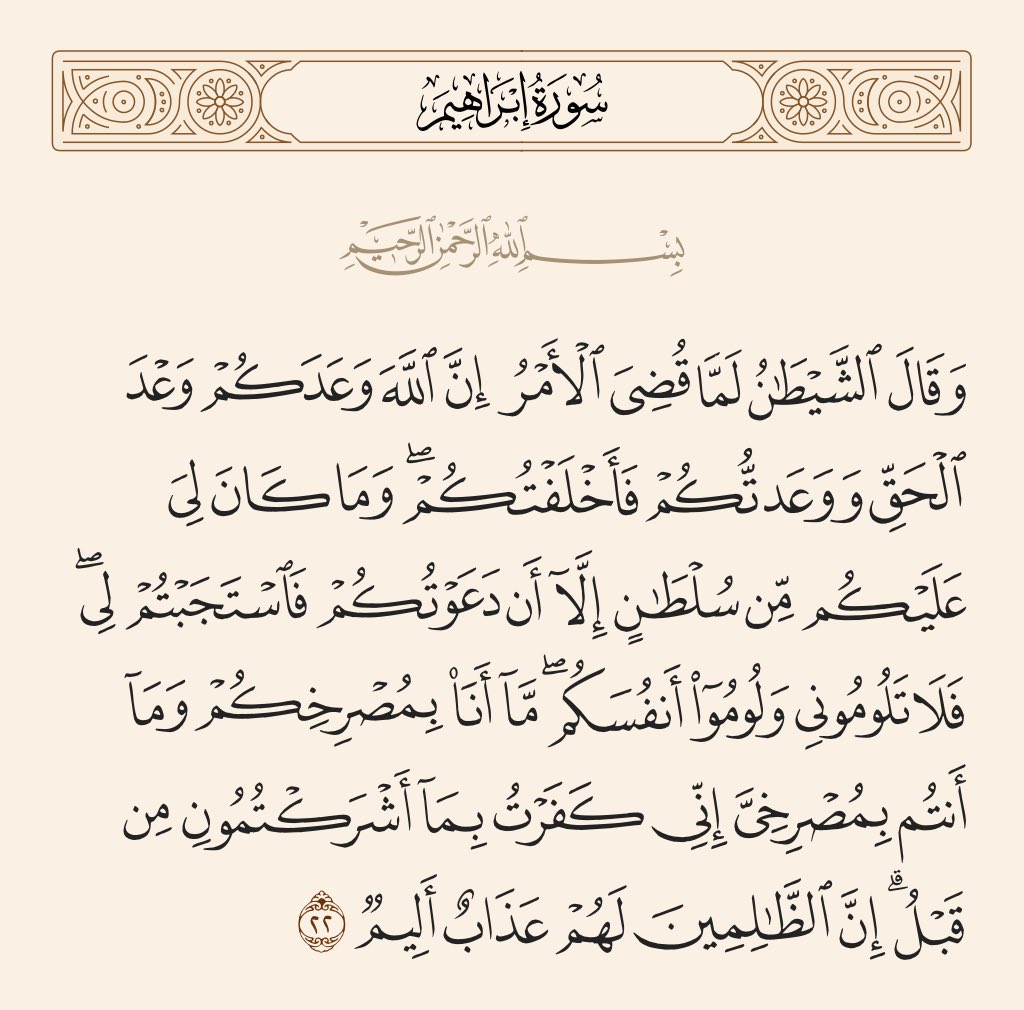 حمزة الحسن tweet media