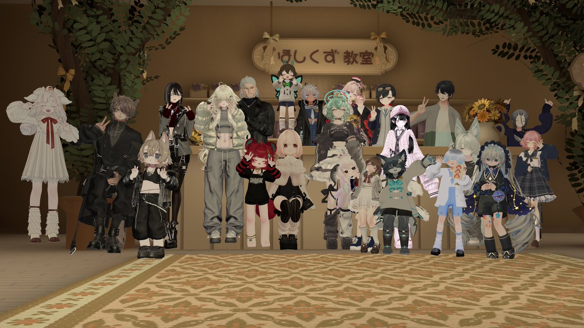 VRCほしくず教室 tweet media