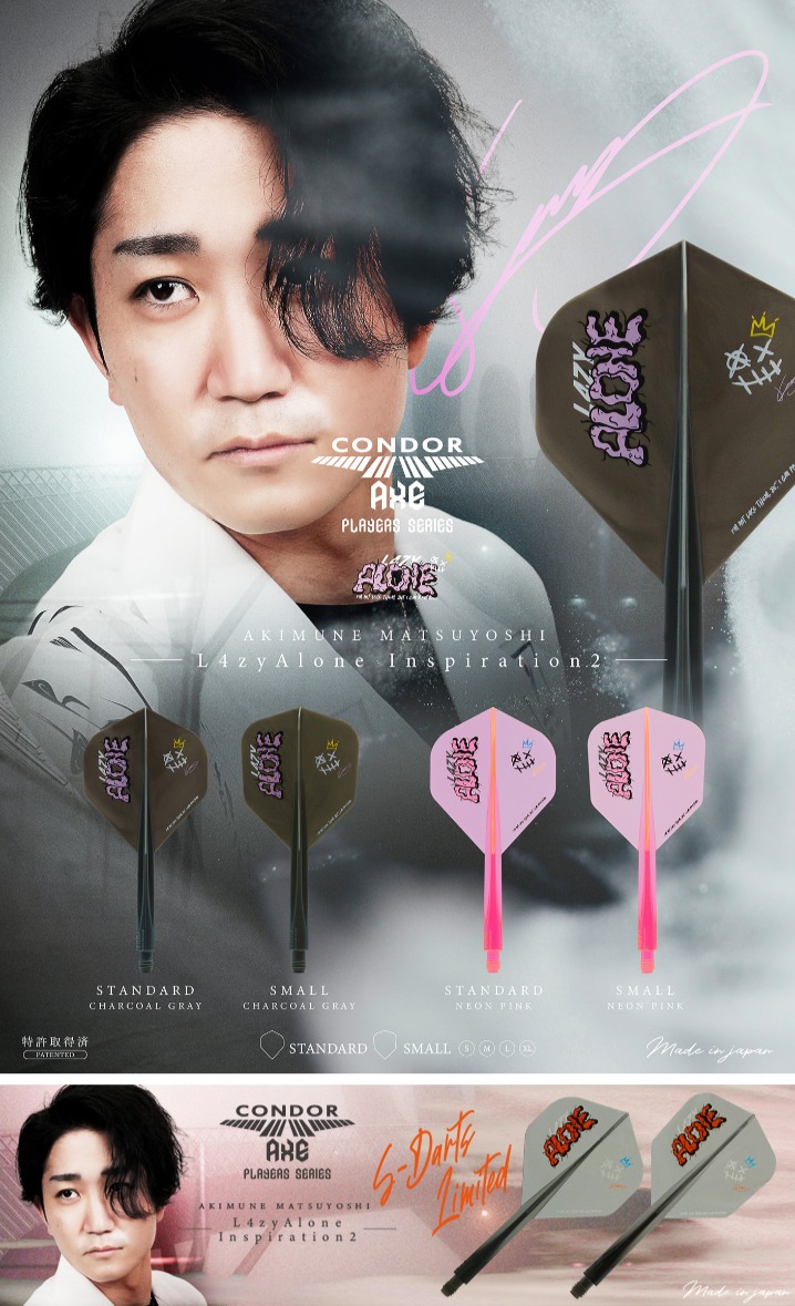 S-DARTS【エスダーツ公式】 tweet media