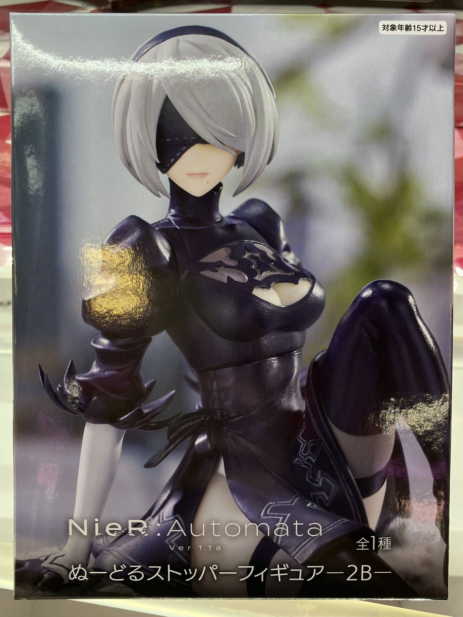 新景品】 アニメ「NieR:Automata Ver1.1a」 より ぬーどるストッパー