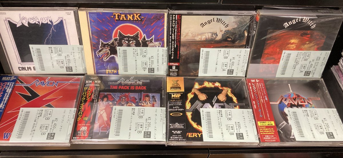 新着中古CD情報】 ハードロック/ヘヴィメタルの中古CDが250点の大量