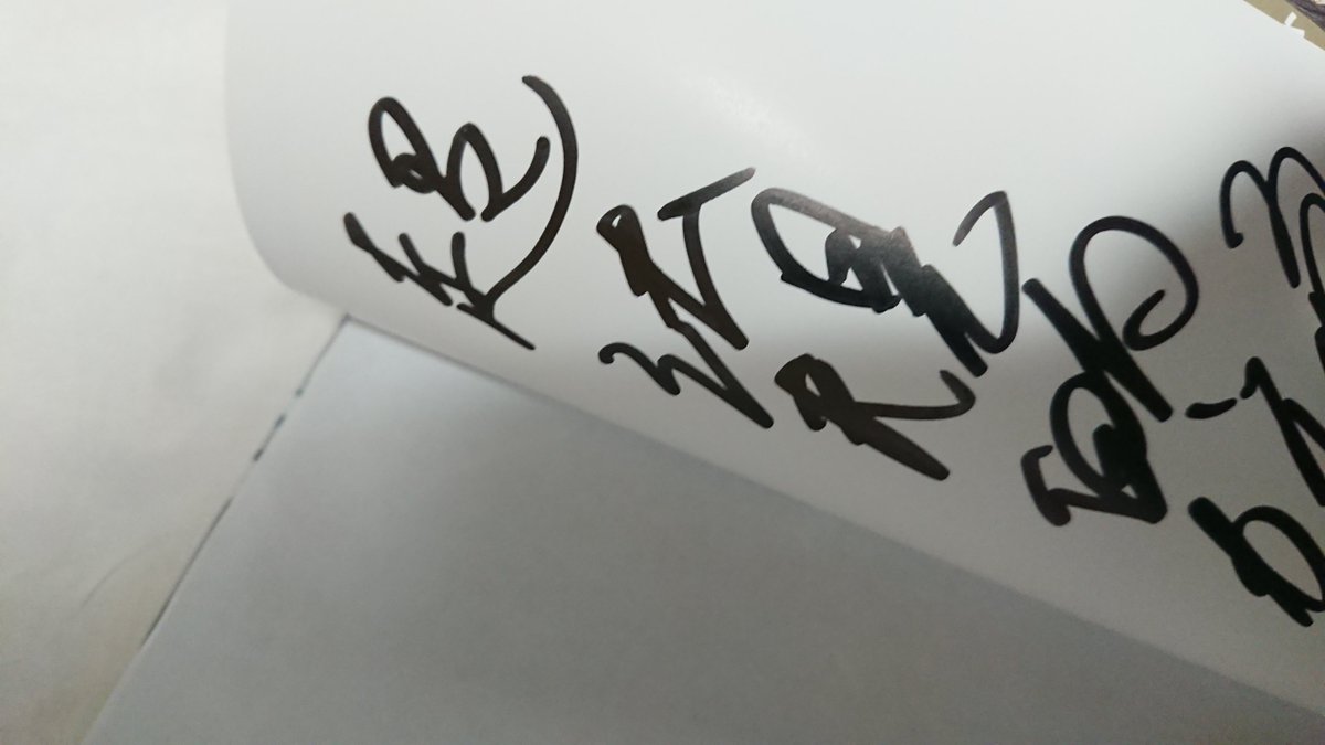 魔女と傭兵 いやっほう！ 帰宅したらサイン本到着してた！ マガポケで