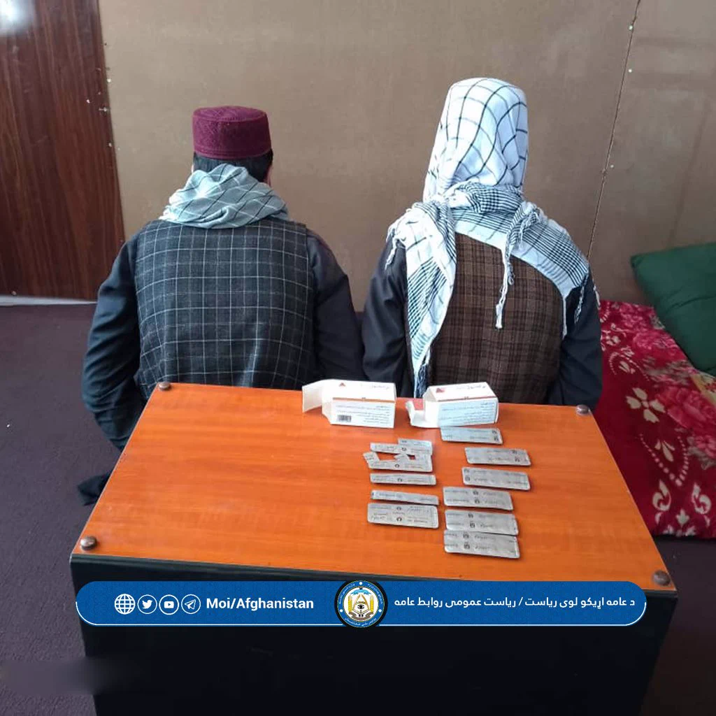 Ministry of Interior Affairs- Afghanistan (@moiafghanistan) on X