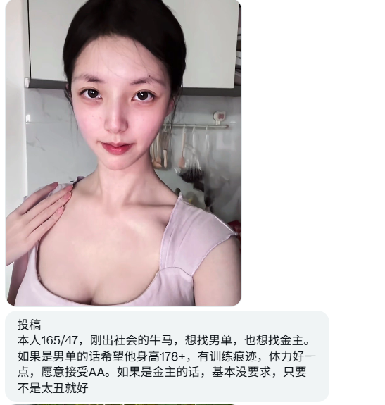 福建投稿（互fo互赞） tweet media