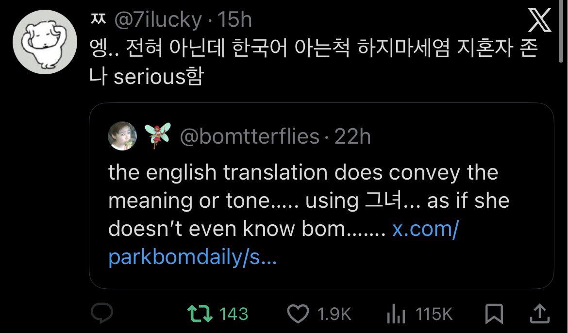 TheSandaraWave's tweet photo. Koreans and Filipinos defending DARA from these dumb asses 😭 

EMBARRASSING. https://t.co/RnRqppIaFe