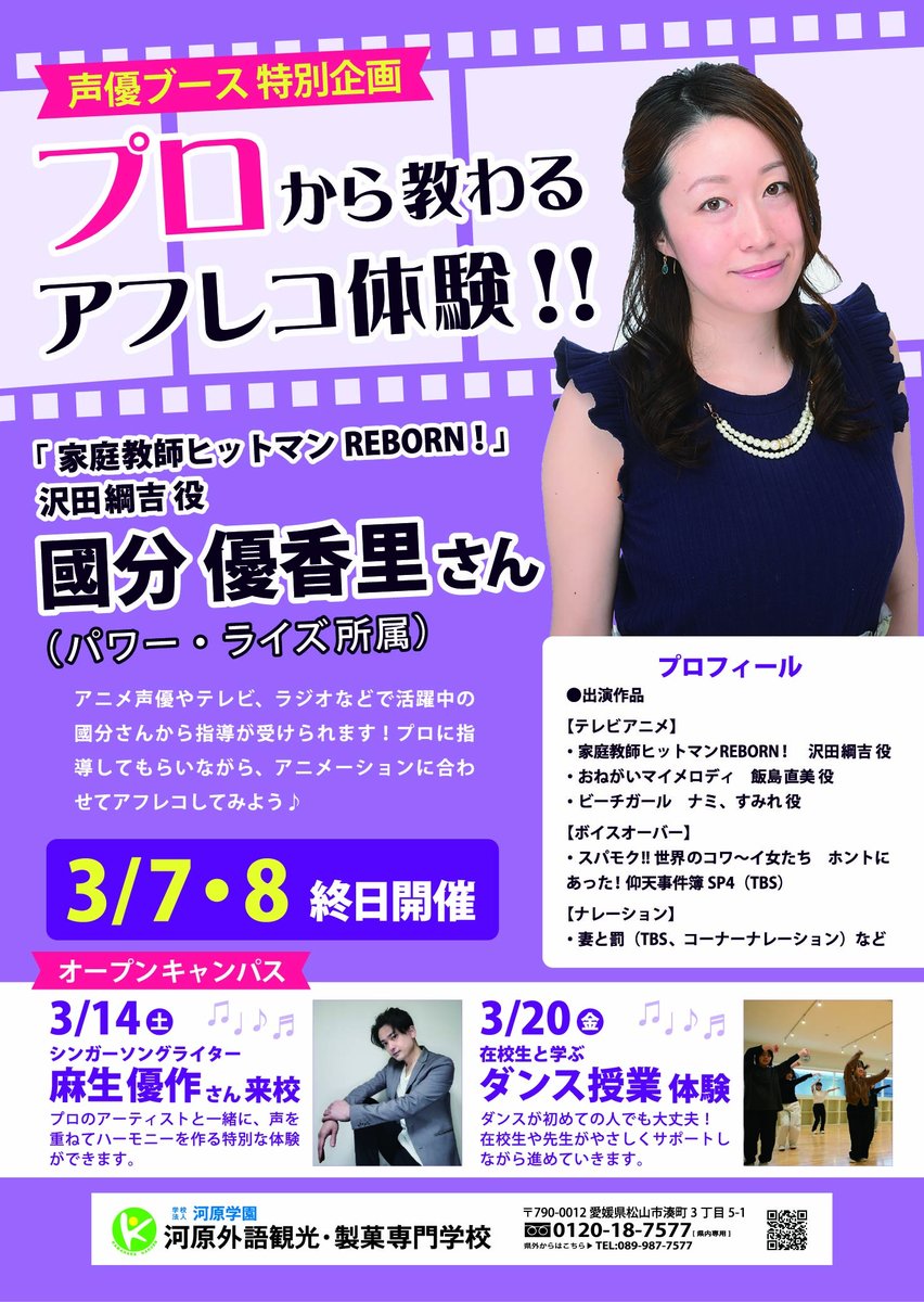 株式会社パワー・ライズ tweet media