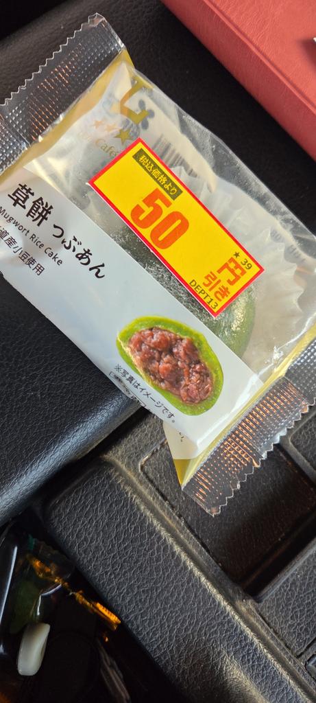 松本のヤリス tweet media