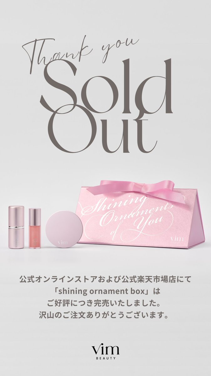 vim BEAUTY tweet media