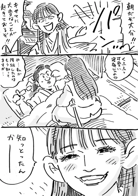 うきうき 