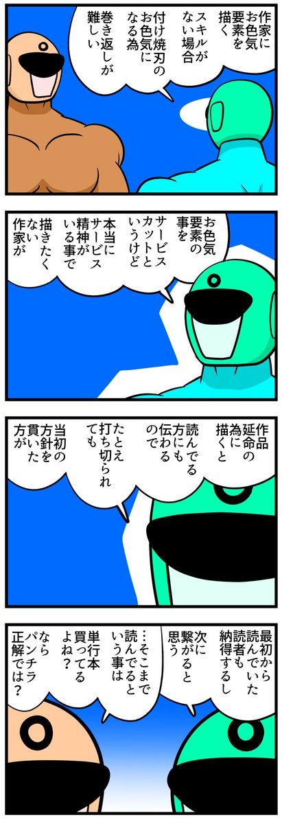 たろうえもん tweet media
