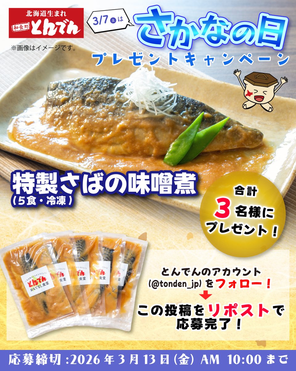 あずき (@azukiao3456) / Posts / X