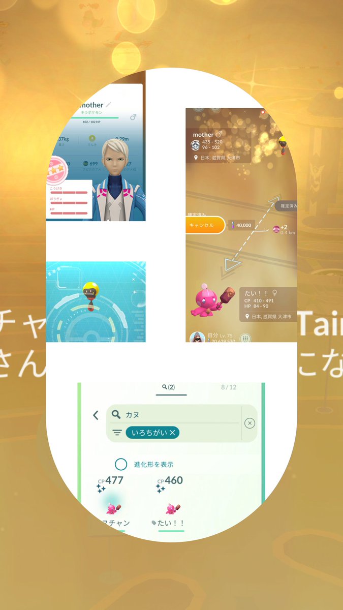 2poke🧸 tweet media