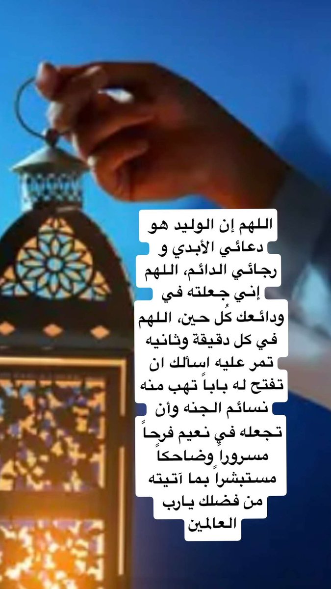 AlwaleeedGh's tweet photo. الله يرحمك ويرحم موتانا وموتى المسلمين https://t.co/vTRTtppanj