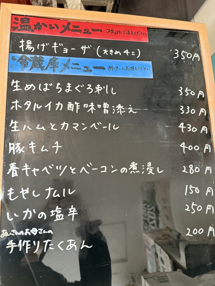 飲み屋 えるえふる tweet media