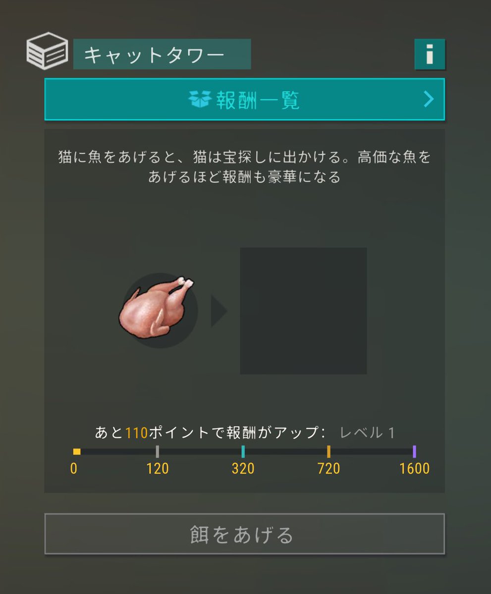 hnk8739's tweet image. 入れれないものは青枠にならないから(例②)、①は入れれると思うんだけど、勿体無くて入れれない🥹
ポイントどうなるんだろうw

#ldoe
#ラストデイオンアース 
#地球最後の日サバイバル