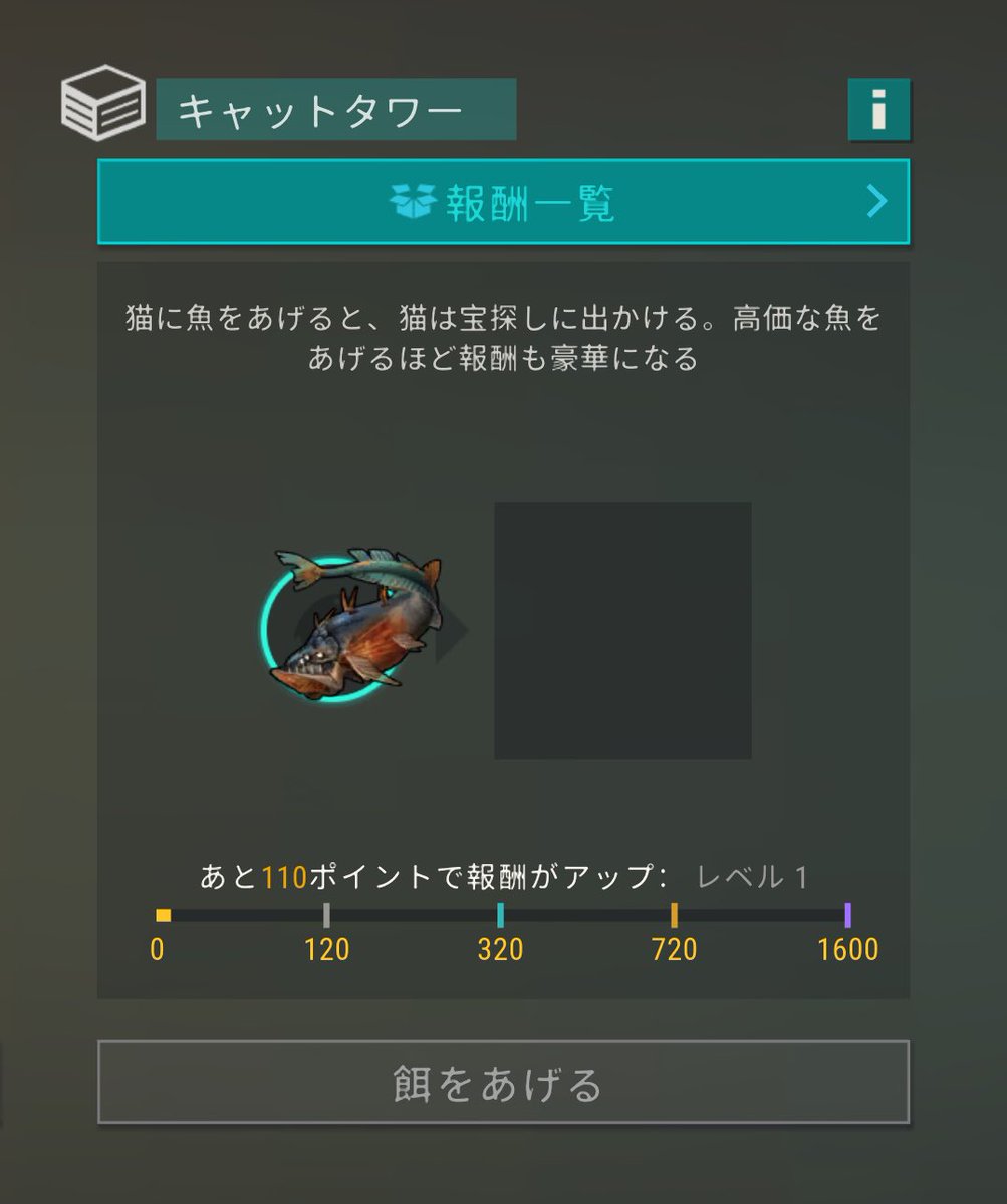 hnk8739's tweet image. 入れれないものは青枠にならないから(例②)、①は入れれると思うんだけど、勿体無くて入れれない🥹
ポイントどうなるんだろうw

#ldoe
#ラストデイオンアース 
#地球最後の日サバイバル