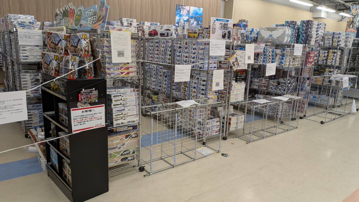 ポストホビー（本の王国＆すまいるキング） tweet media