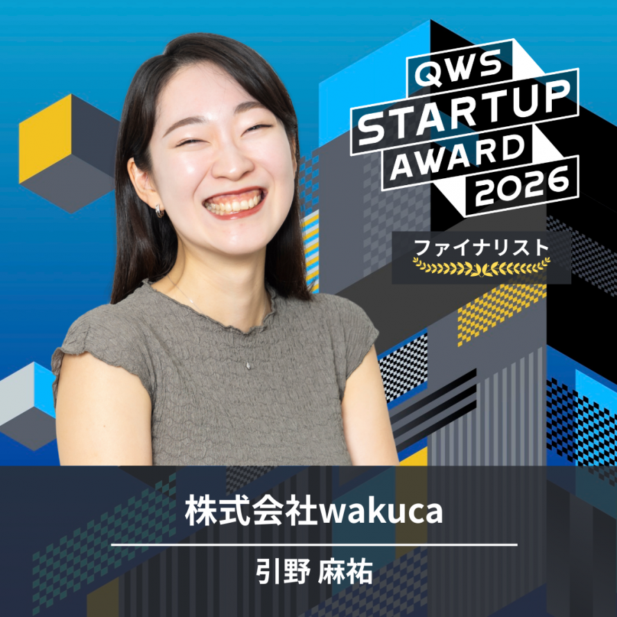 startupnext818's tweet photo. 📣#QWSAWARD 実況！
5社目は株式会社wakucaの引野さん！
情報過多の“音疲れ”に遮断ではなく下げる選択。スゥーンと音が遠のき、余白が満ちる次世代イヤーウェア「swune」
💭ただのオシャレな耳栓ではなく人にバレにくいのが素敵！自分でも気づかないうちに耳を酷使してる現代人には一人一つ必要だ…！ https://t.co/iLNLuxKuhX