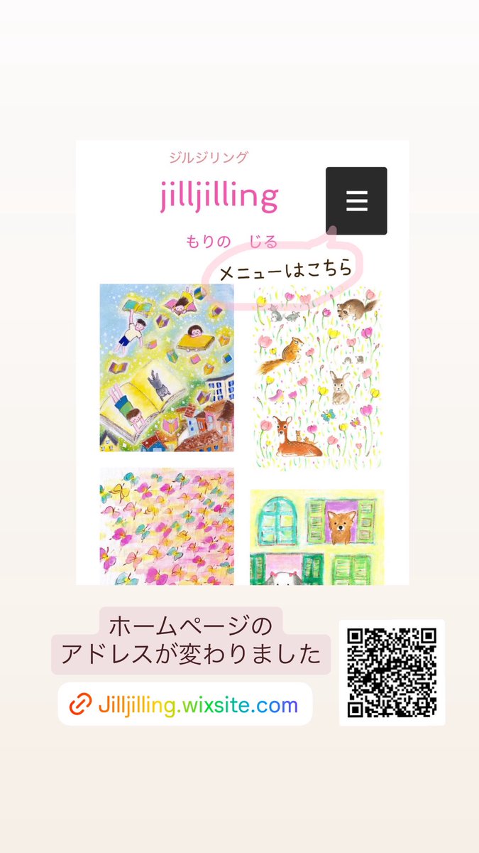 jilljilling's tweet photo. ホームページの
アドレスがちょっと変わりました

https://t.co/cgDr4BQlTw

想いや考えを書き残す場所として、
これからも続けていきます

そして、その想いを
誰かと分かち合えたらうれしいです✨ https://t.co/bPiLdpLiLa