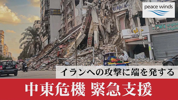 READYFOR(レディーフォー) tweet media