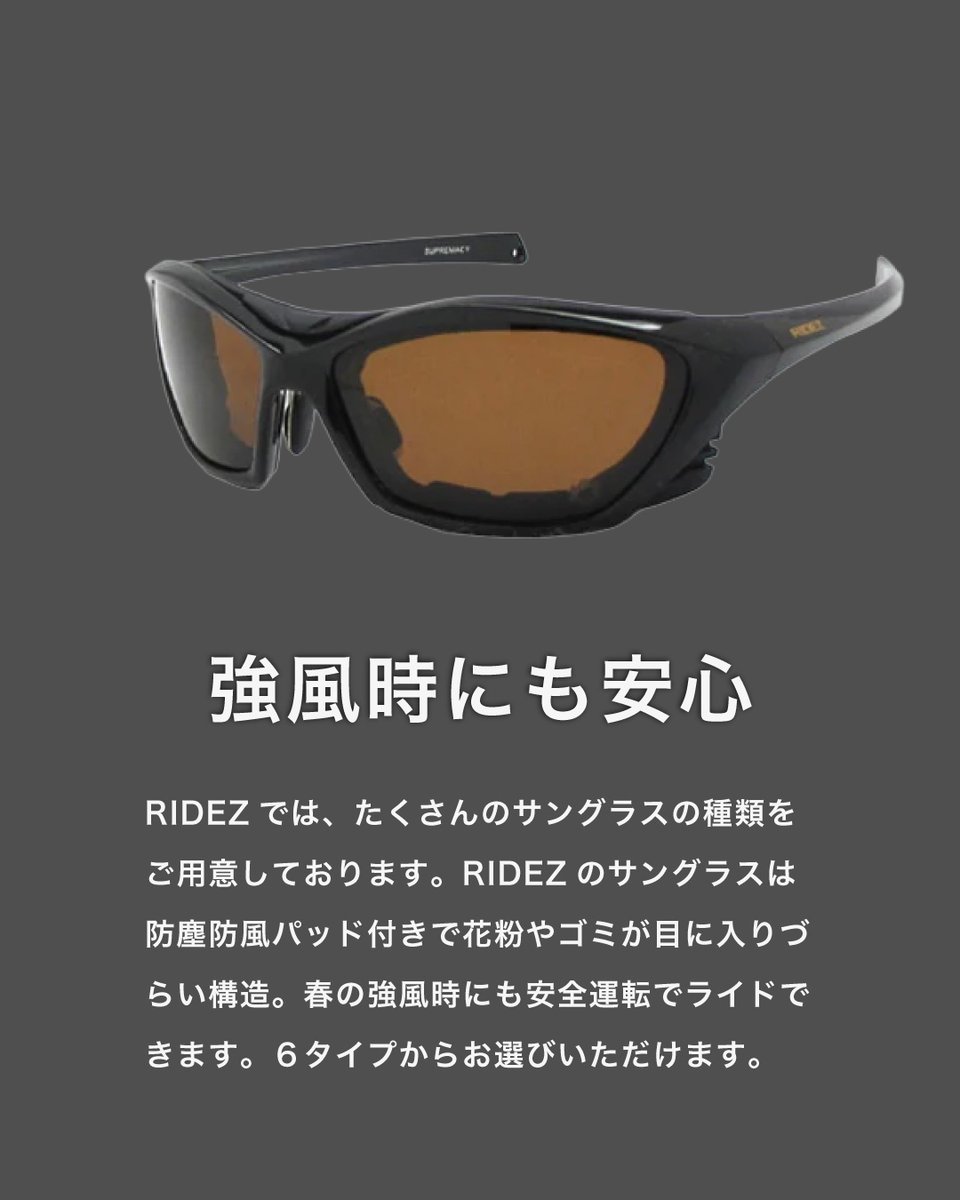 RIDEZ inc. tweet media