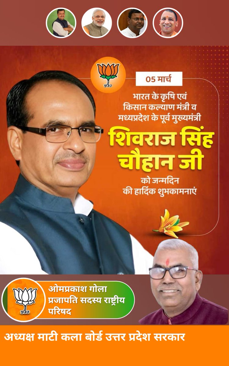 ओम प्रकाश गोला प्रजापति ✌️ (@opgolabjp) on Twitter photo 