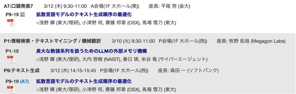 Hikaru Asano tweet media