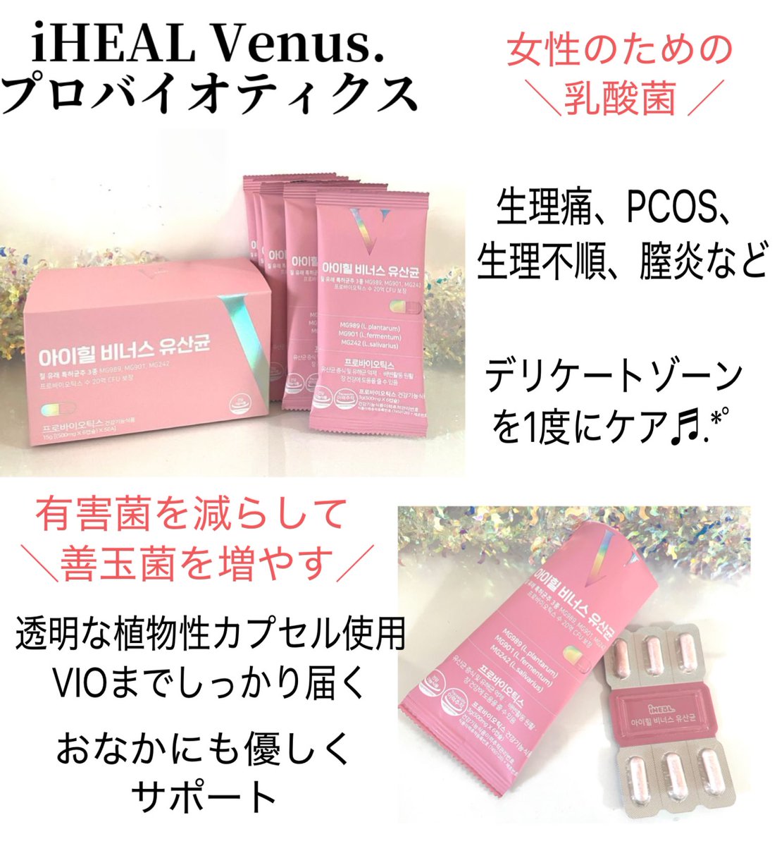 🩷華ちゃん🩷 (@hanachan_chann) / Posts / X