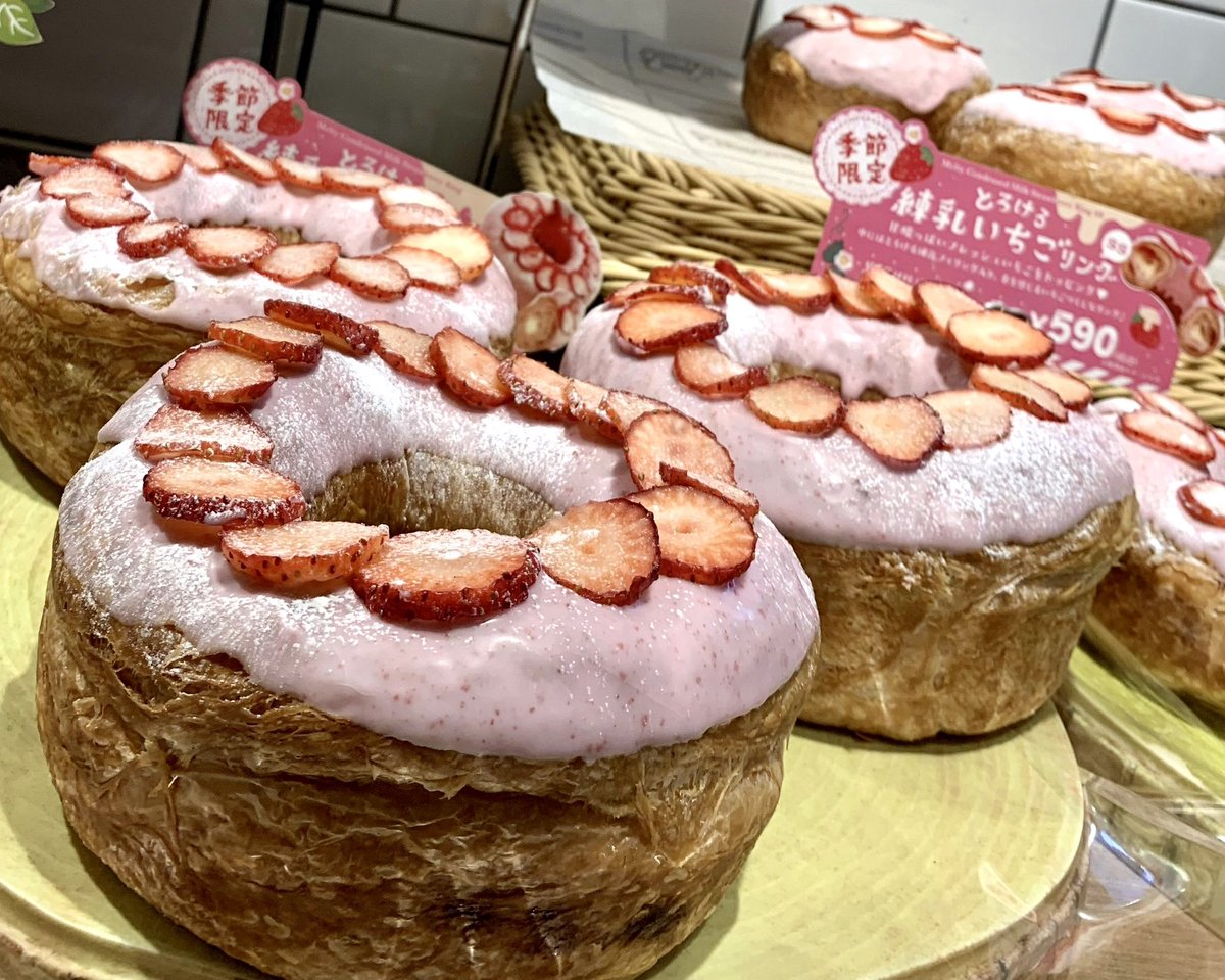 いちごづくし🍓🍓🍓