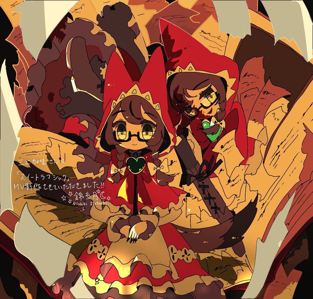 錦 糸月 tweet media