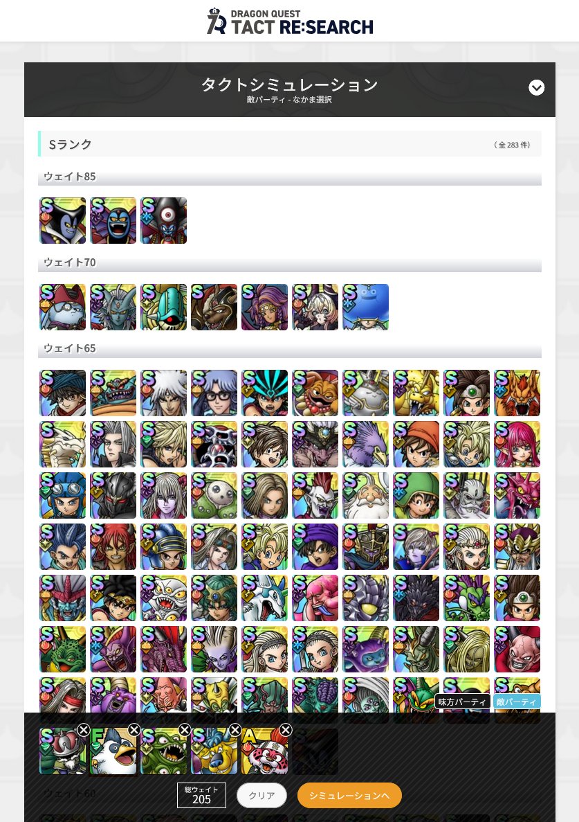 YAMO@欲望の町ギルマス tweet media