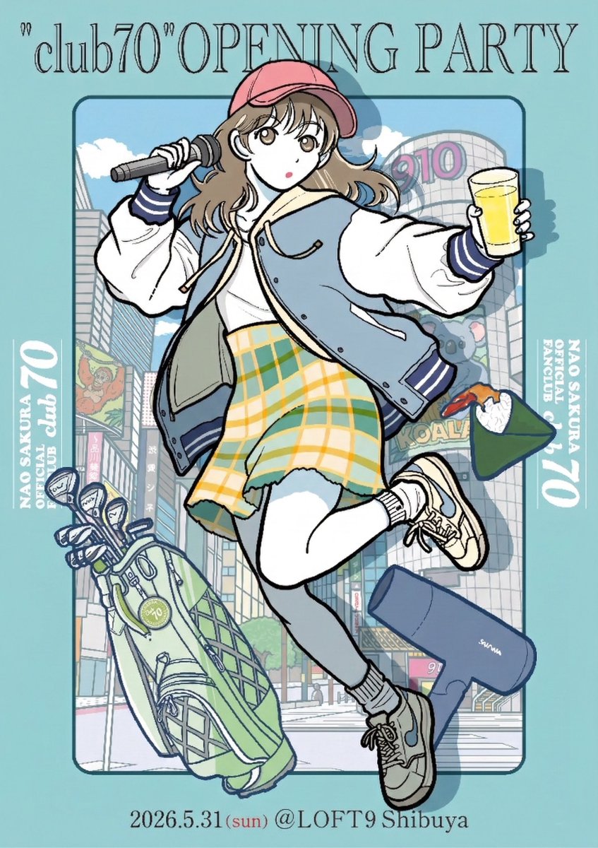 【 ファンミーティング開催決定🪩】

咲良菜緒FC開設記念ファンミーティング
「"club70"OPENING PARTY」の開催決定🎉

"club70"OPENING PARTY
■日程：5/31（日）
■会場：東京・LOFT9 Shibuya

※詳細は追ってお知らせします♫

#咲良菜緒 #club70 #スターダストプロモーション