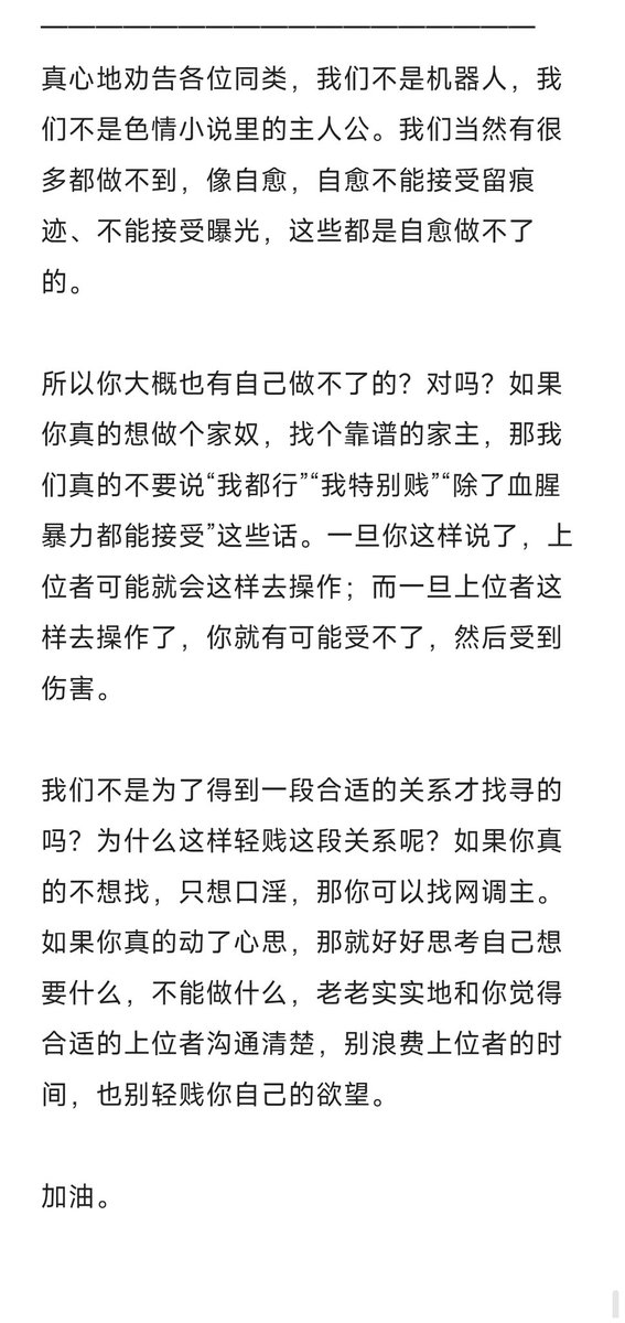 无法自愈 tweet media