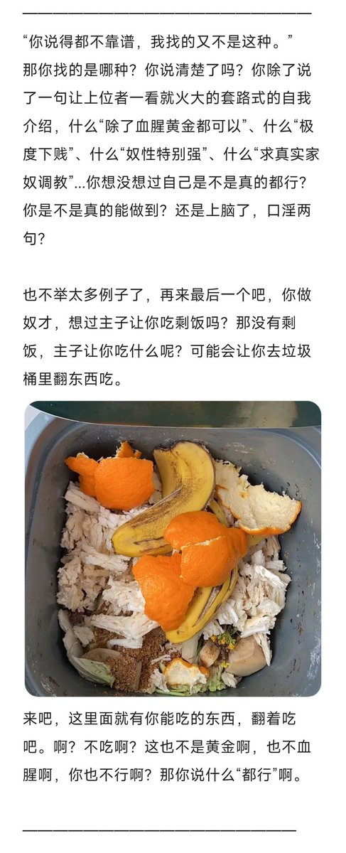 无法自愈 tweet media