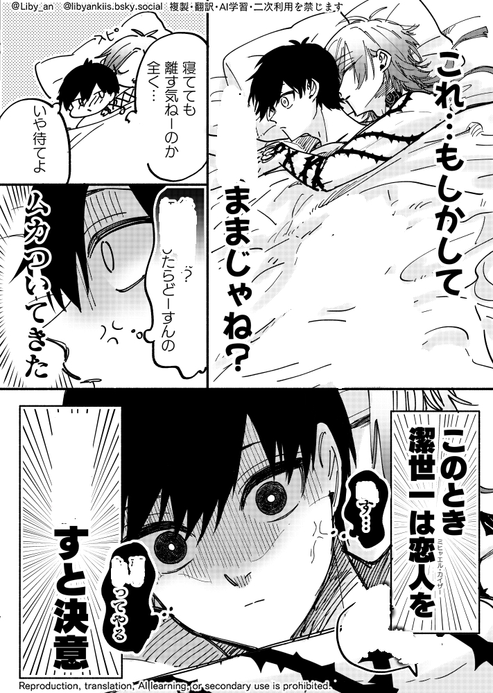 りびこ tweet media