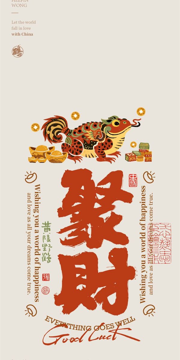 DrZhou_fengshui's tweet photo. 风水知识10条

1，镜子对大床，求医日日忙
2，山绕青龙定是为官富厚，水缠白虎多是白手兴家。
3，家有孕妇，不可装修、建房、墙上钉钉，否则易造成孕妇流产
4，东南有凹坑，不利女子；西南有凹坑，不利母亲；东北有凹坑，不利小孩；西北有凹坑，不利父亲
5，室内不要存放凶器，如刺刀和宝剑等，否则必有血光之灾
6，门口两旁不可堆放巨石，特别是带有红丝的巨石，易导致人丁有损
7，院内不可种植过多的植物，花草过多家中运气下降。叫花旺人不旺
8，明堂如窝底，富贵谁堪比
9，大路小路冲住宅大门，主大凶
10，大门装饰太花，主凶，易破财

#风水 #玄学 #fengshui