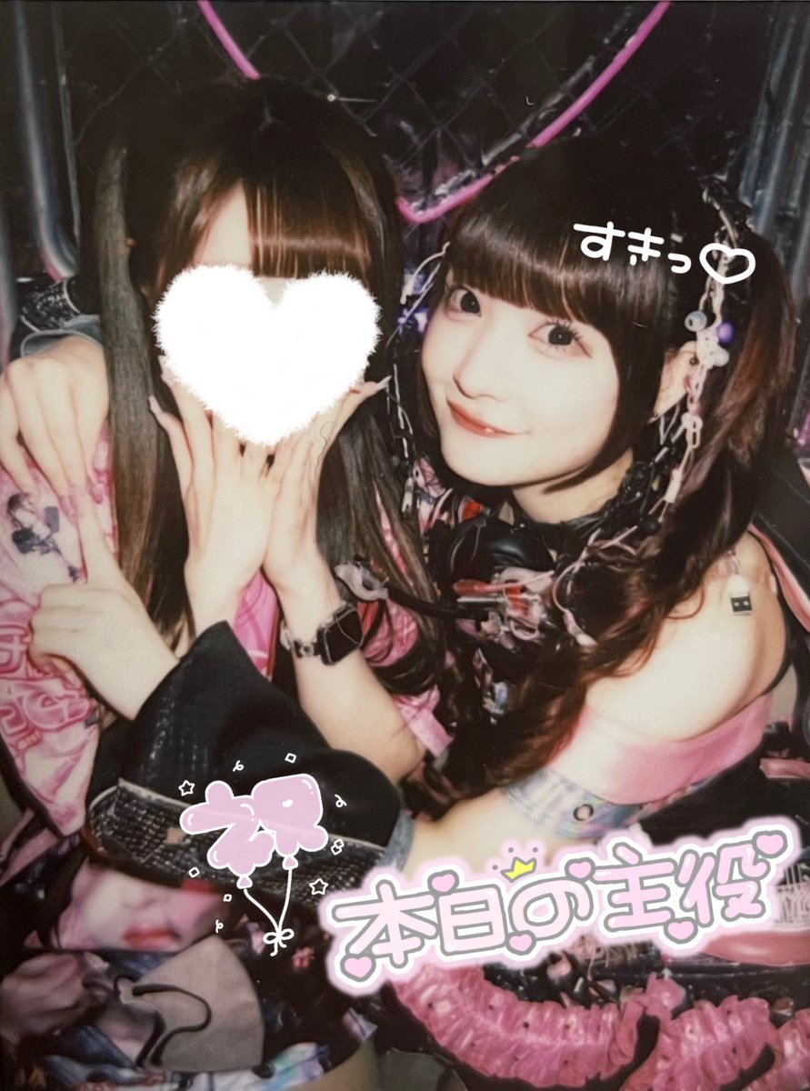てゃ❕ tweet media