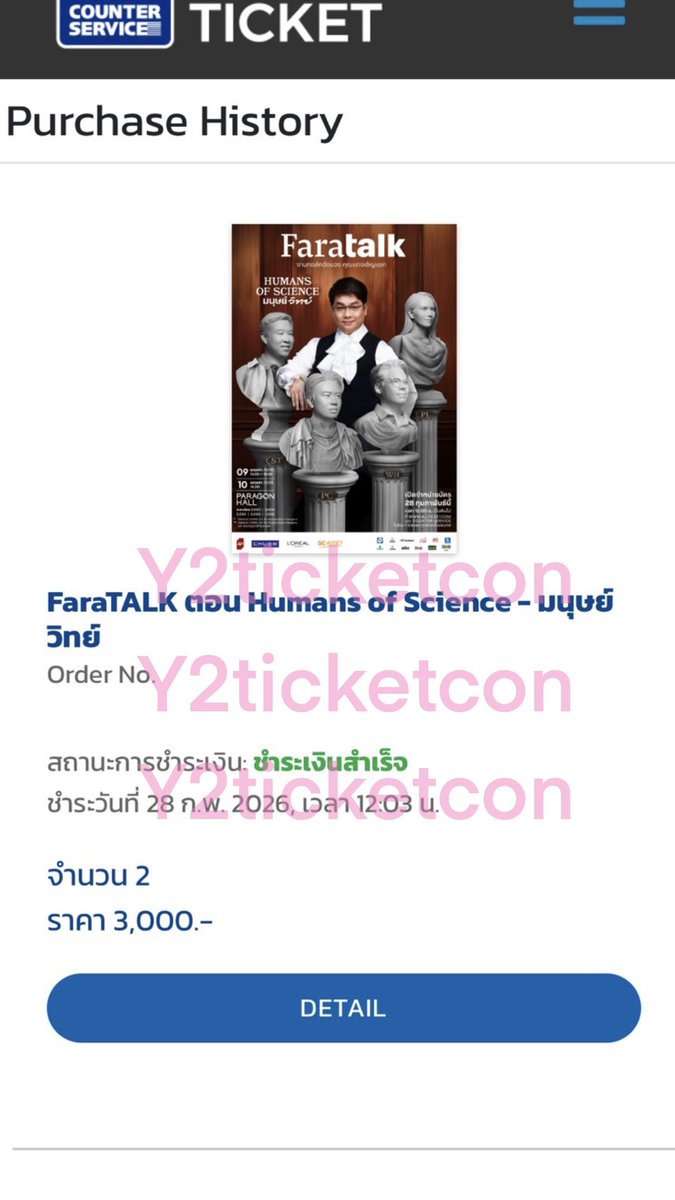 𝔂𝟐𝓴𝓽𝓲𝓬𝓴𝓮𝓽 ♡̶ ft.ตอบช้านิดนึงนะคะ🥺 tweet media