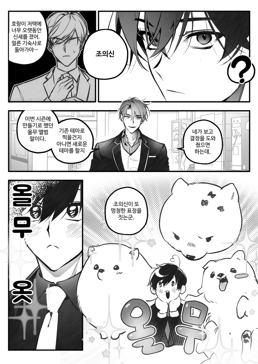 명급리

낙서백업