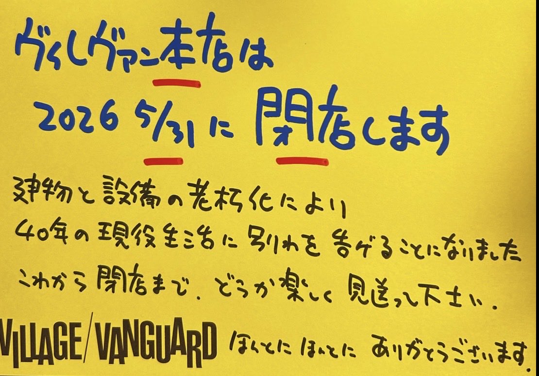 プイプイ⭐︎ tweet media