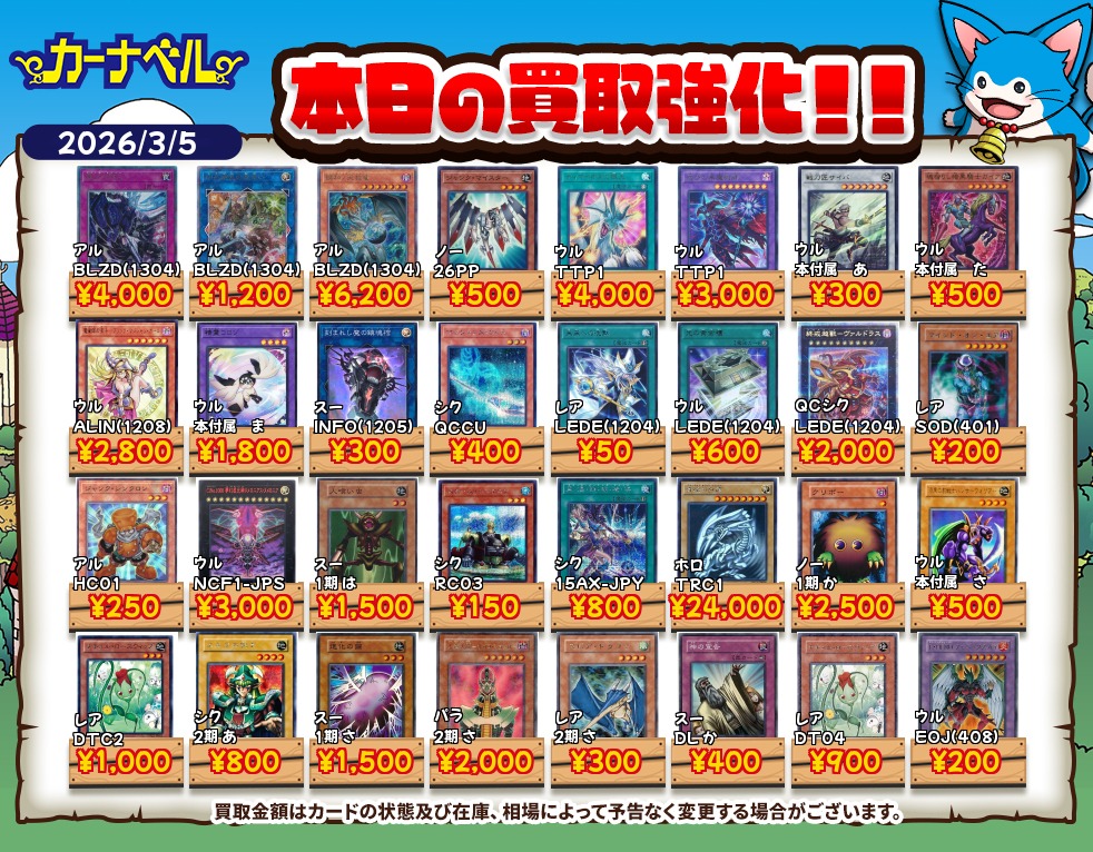 遊戯王】ガチまとめ (@gachimatome_yg) / Posts / X