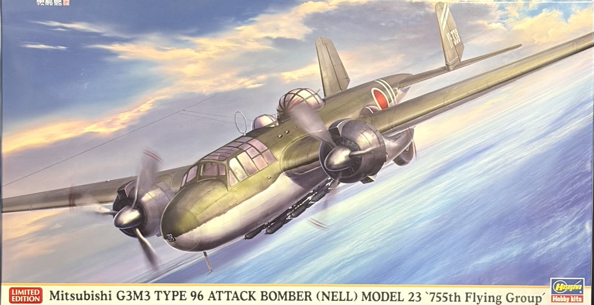 ホビー入荷情報】 #ハセガワ ◇三菱 F1M2 零式水上観測機 11型 “大和