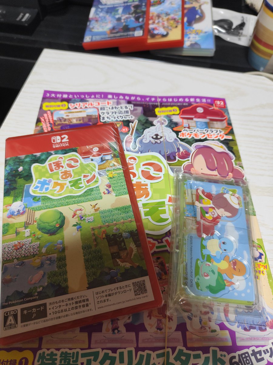 obser_manager's tweet photo. 仕事終わりに買って来た😊
最近疲れまくってるのでのんびり進めていきますw
でも楽しみだ
#ぽこあポケモン https://t.co/nrFguslW9x