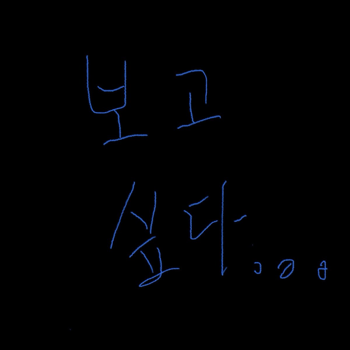 라라네 tweet media