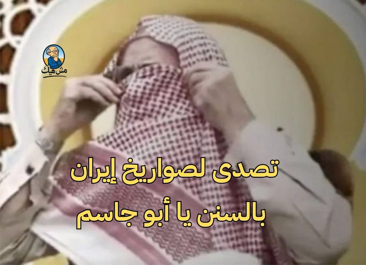 عباس لا يمثلني tweet media