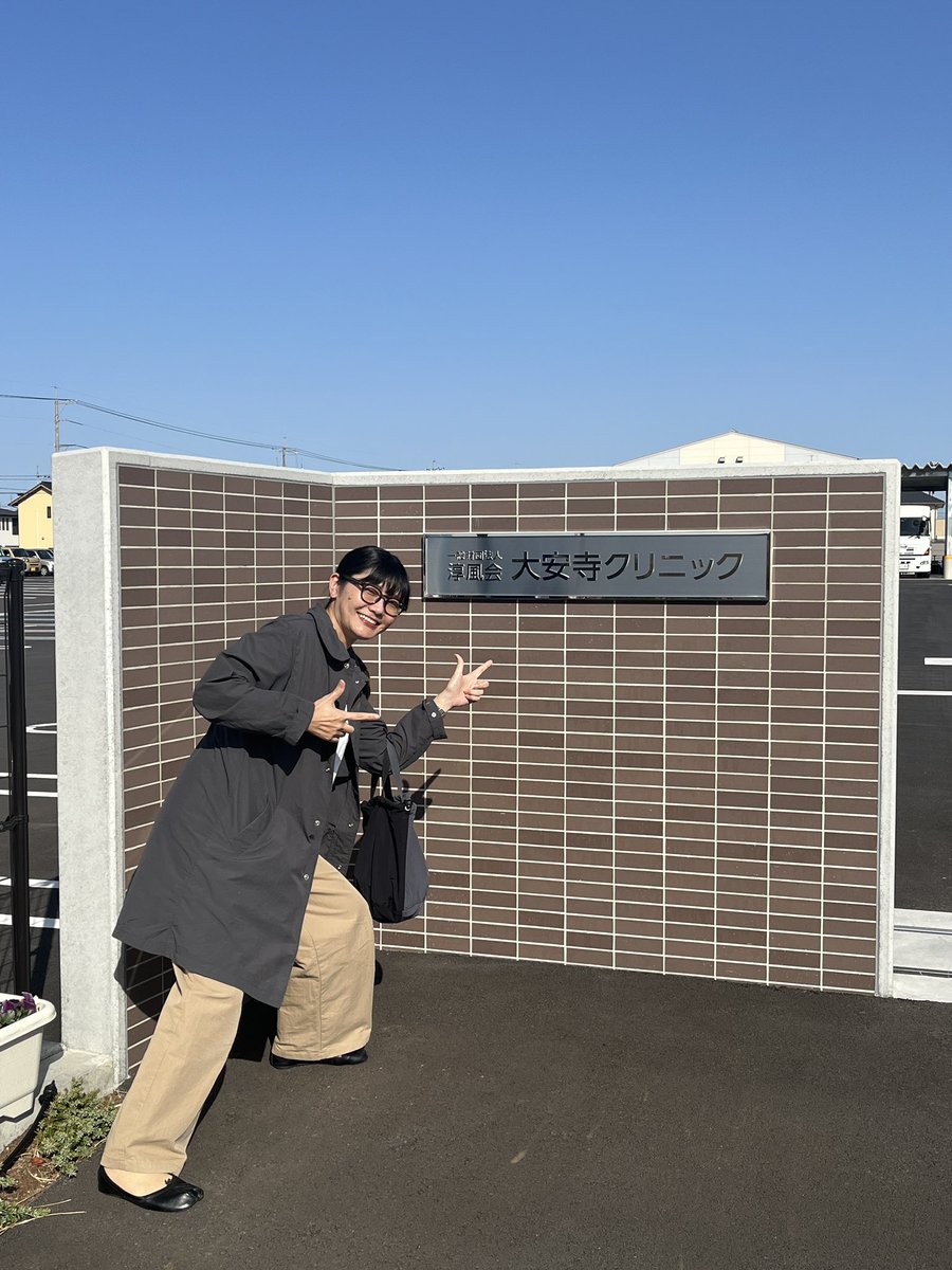 serio_toki's tweet photo. 本日は、岡山健康経営を考える会の活動で、大安寺に新しくオープンされた淳風会さんにお邪魔しております！
 #岡山健康経営を考える会  #健康経営 https://t.co/LI4fcfAMnu