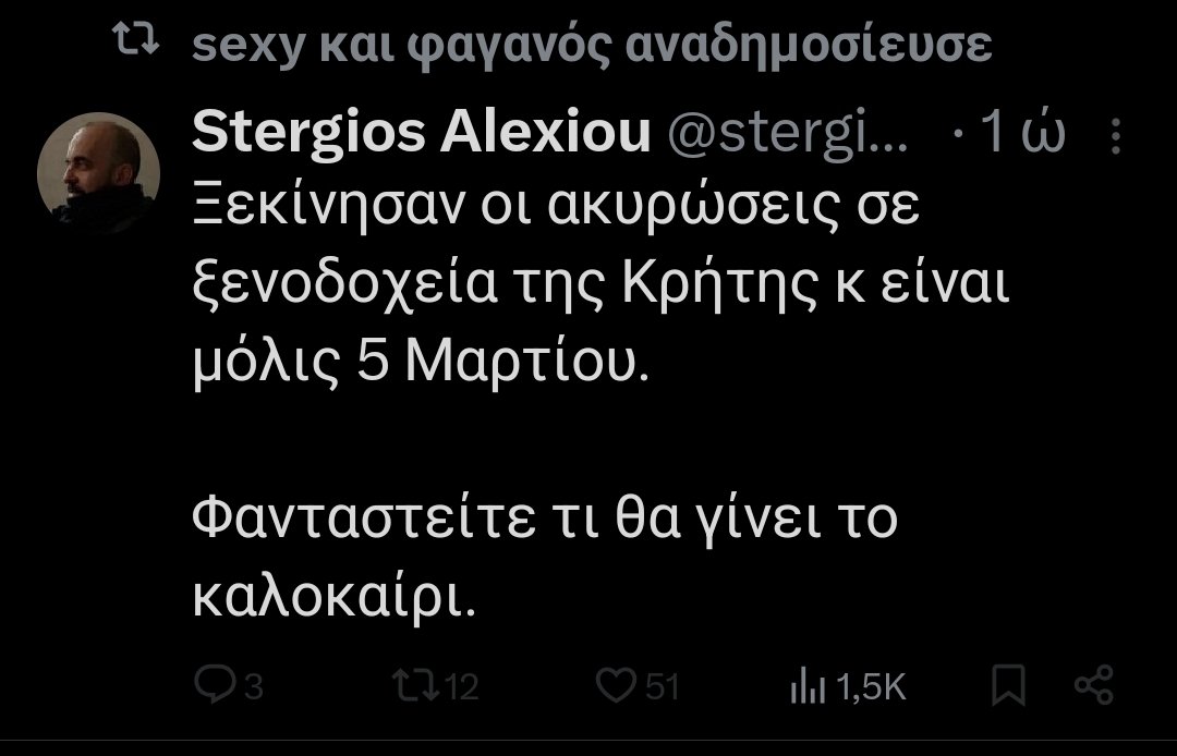 Λολ ρε μαλάκες με τα ψεκασμένα ανθρωπάκια, το Αναρχικό κίνημα