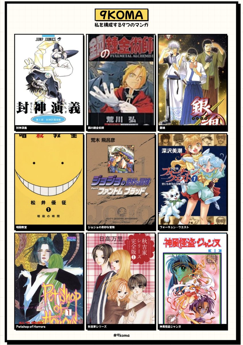 比内ハツ (@s_n_c_yha) / Posts / X