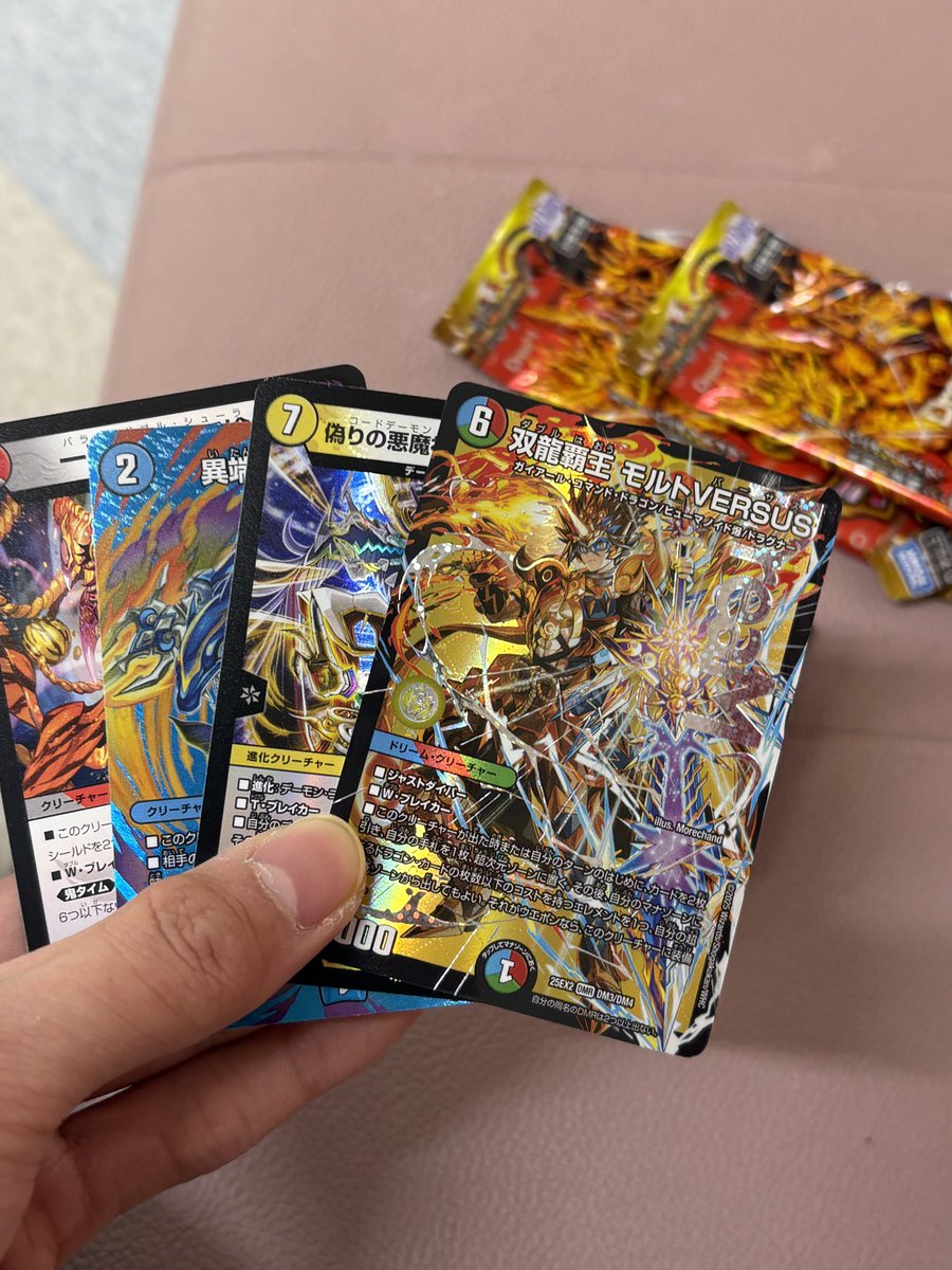 モルトversus3枚目でエグい